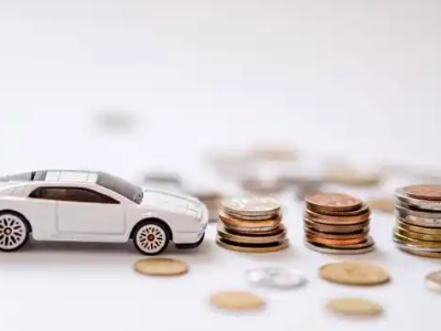 关于永康正规车贷办理不能忽视的几个问题