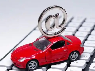 永康汽车抵押贷款和汽车消费贷款有什么区别